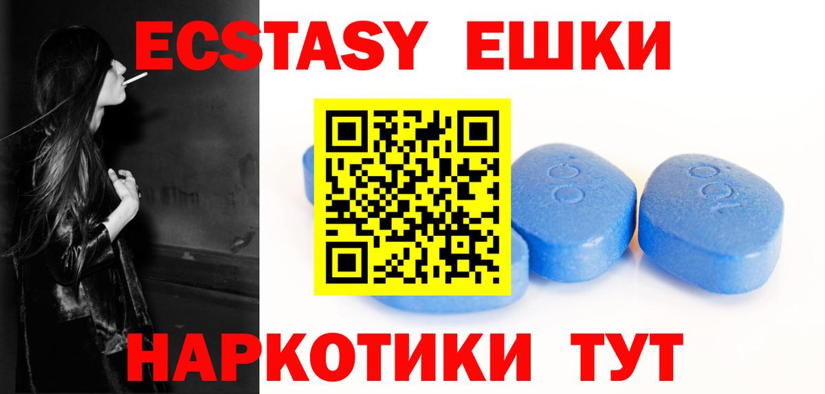 Ecstasy Philipp Plein Туапсе