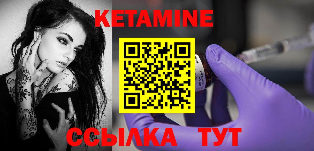 hydra вход  КЕТАМИН VHQ  Вход с VPN  Туапсе 