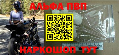 МДМА Можайск
