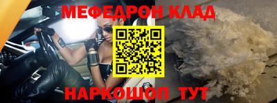 прущий лед Малоярославец