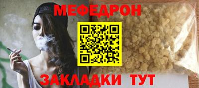 прущий лед Малоярославец