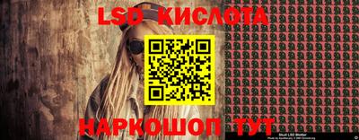 прущий лед Малоярославец