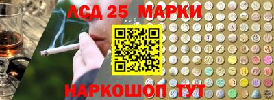 прущий лед Малоярославец