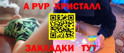 прущий лед Малоярославец