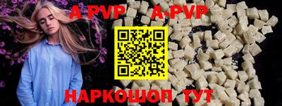 тгк Моздок