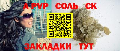 прущий лед Малоярославец