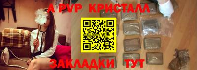 прущий лед Малоярославец