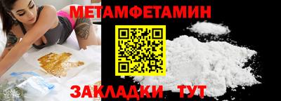 хмурый Мариинск