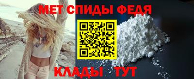 МДМА Можайск