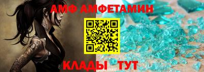 хмурый Мариинск