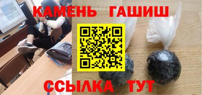 прущая мука Малгобек
