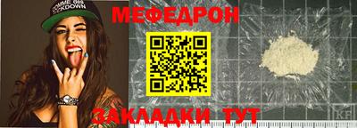 хмурый Мариинск