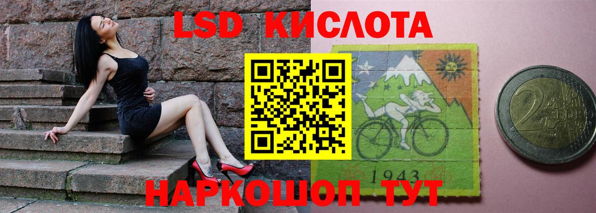 Туапсе  ЛСД экстази  ЛСД экстази ecstasy  Вход с VPN  МЕГА ONION  LSD-25 экстази кислота 