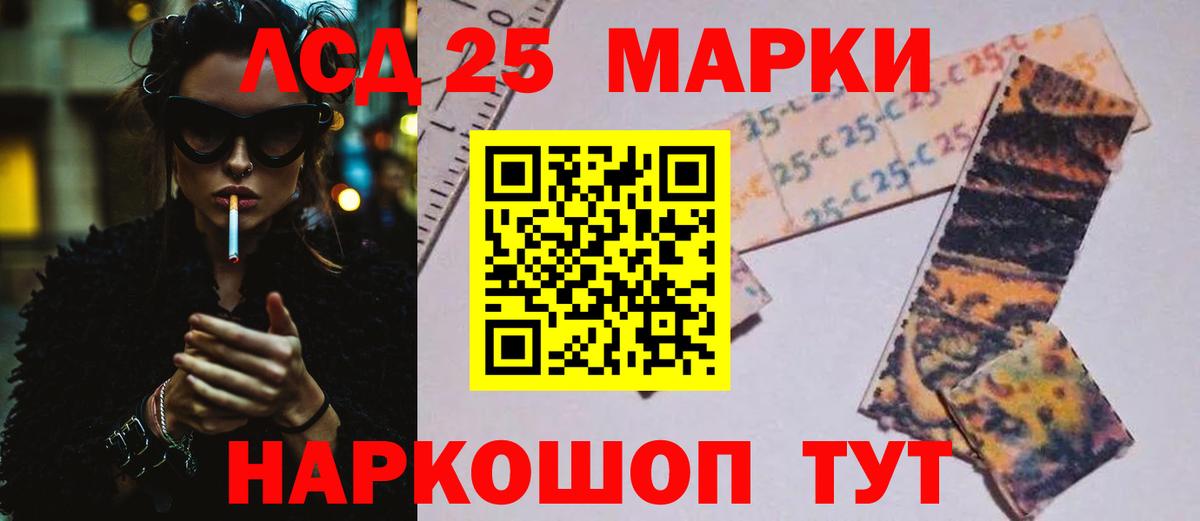 ЛСД экстази кислота Туапсе